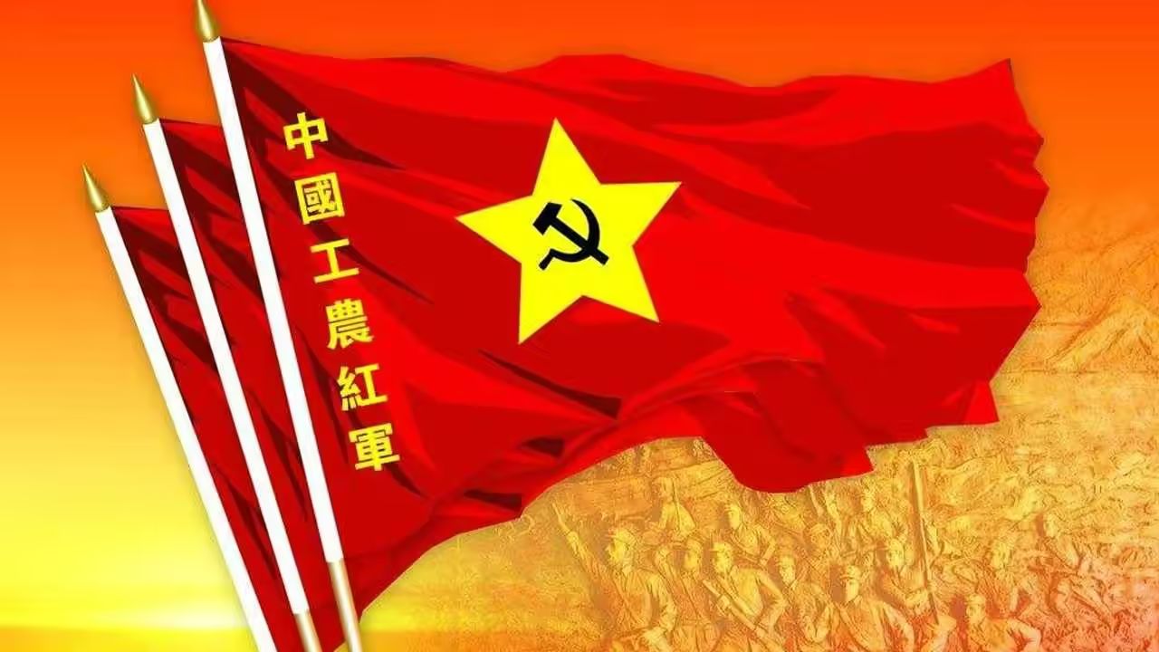 鮮為人知，中國工農(nóng)紅軍曾經(jīng)使用過“集團軍”番號(圖6)