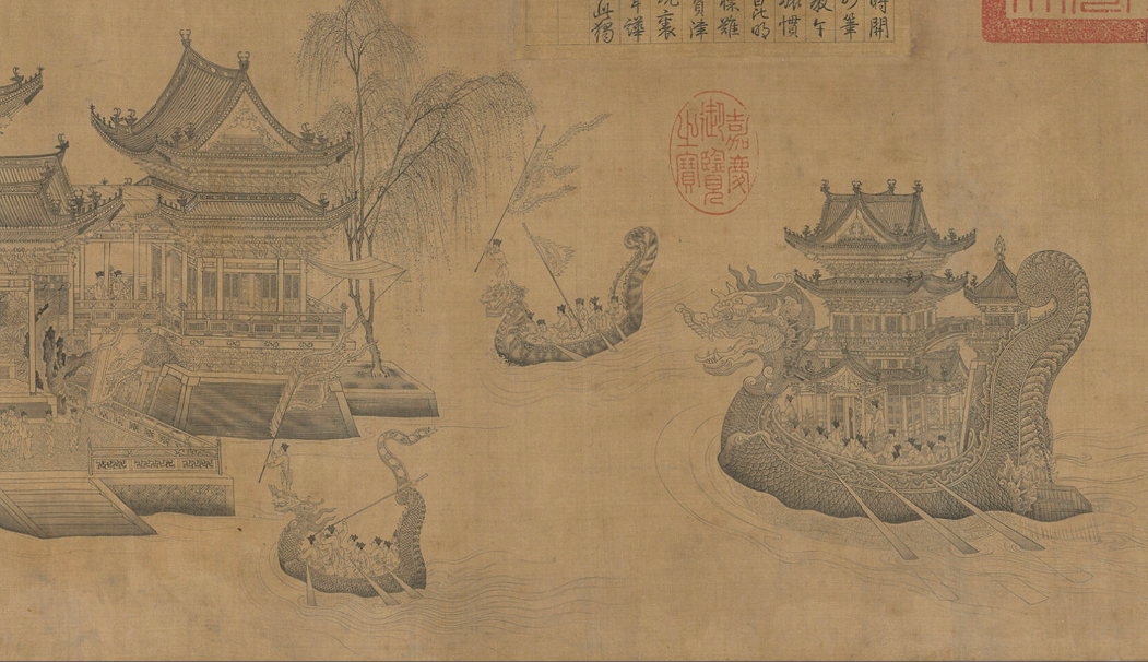 楊萬里《端午前一日阻風鄱陽湖觀競渡》(圖6)