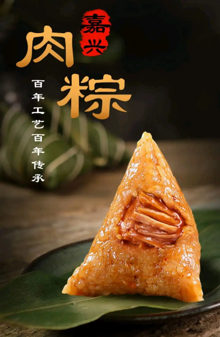 端午節(jié)，那些不容錯(cuò)過的奇怪粽子(圖2)