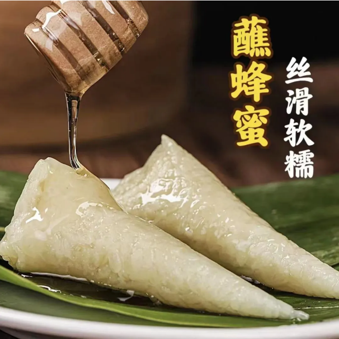 端午節(jié)，那些不容錯(cuò)過的奇怪粽子(圖5)