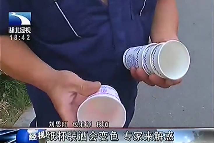 喝酒時千萬別用這種杯子，國家早已禁止！很多人還在用(圖1)