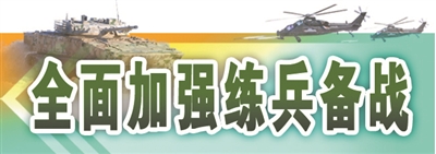 西部戰(zhàn)區(qū)空軍部隊(duì)引導(dǎo)官兵樹立新時(shí)代奮斗觀新聞?wù){(diào)查：生死2秒，折射奮斗擔(dān)當(dāng)(圖3)