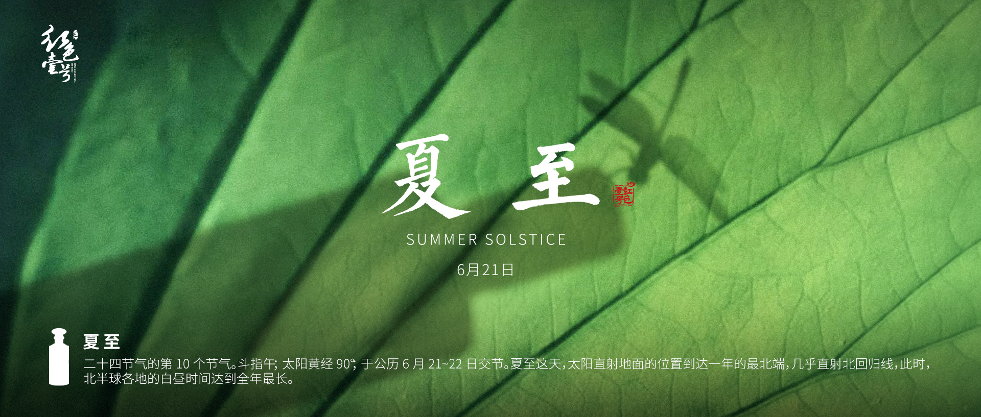 人生飲酒的四大樂(lè)事，你擁有幾個(gè)？(圖2)