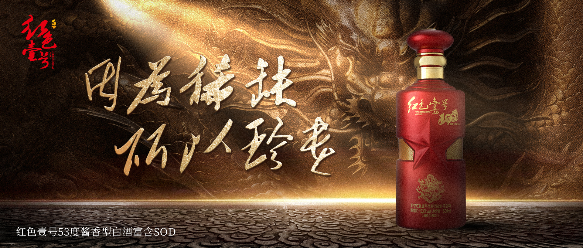 如何看待在變革中發(fā)展的白酒產(chǎn)業(yè)(圖4) 如何看待在變革中發(fā)展的白酒產(chǎn)業(yè)(圖4)
