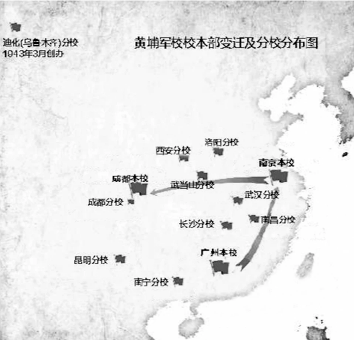 歷史大潮中的黃埔軍校(圖9) 歷史大潮中的黃埔軍校(圖9)