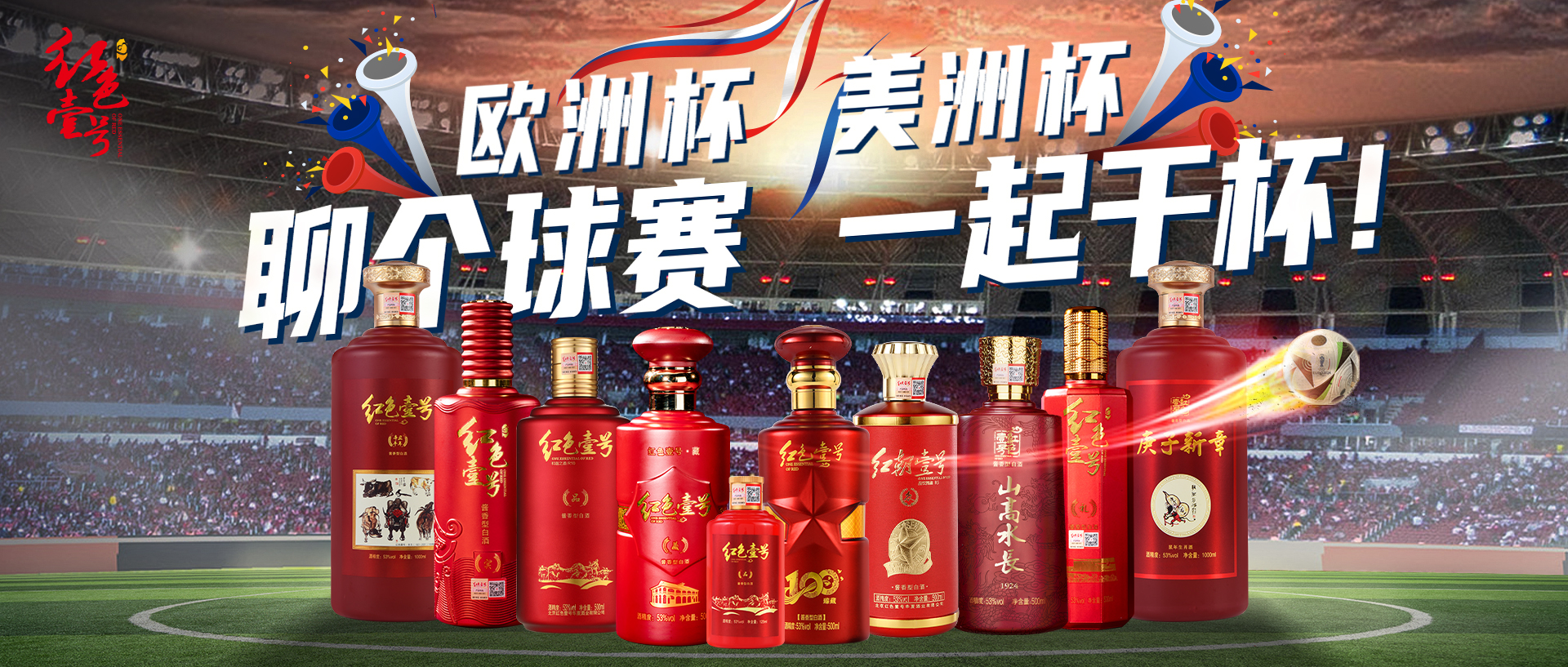 中國球迷不看歐洲杯了？(圖4)