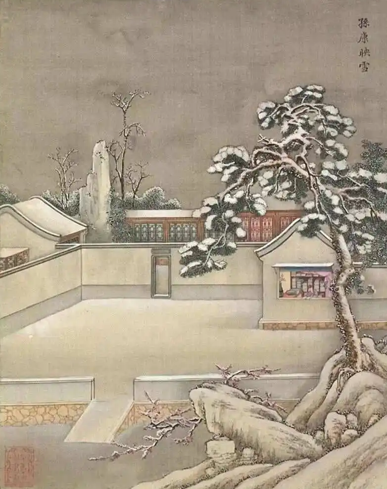 孫康映雪為榜樣.png 辛棄疾《菩薩蠻·送曹君之莊所》(圖5)