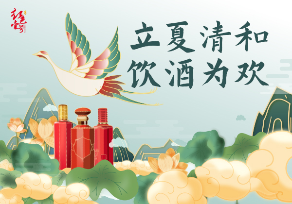 飲酒最舒服的，是那種松弛感(圖3)