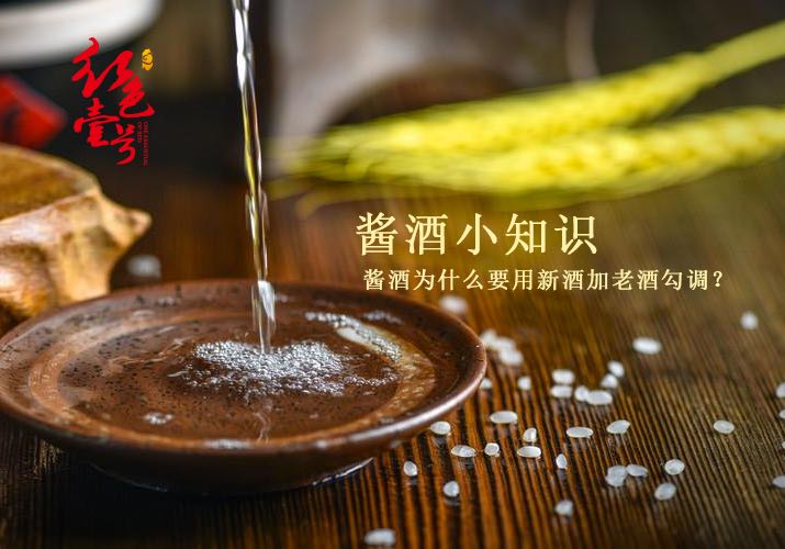 酒的“陳香”怎么品？(圖1)