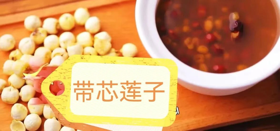 喝綠豆湯不如喝它！天熱來一碗，排濕氣、解暑熱，還不傷脾胃！(圖4)