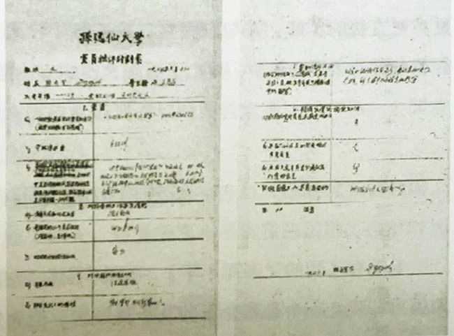 紀(jì)念鄧小平誕辰120周年：鄧小平的旅歐歲月(圖5)