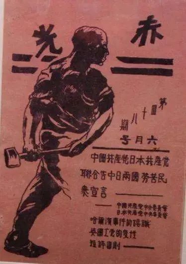 紀(jì)念鄧小平誕辰120周年：鄧小平的旅歐歲月(圖7)