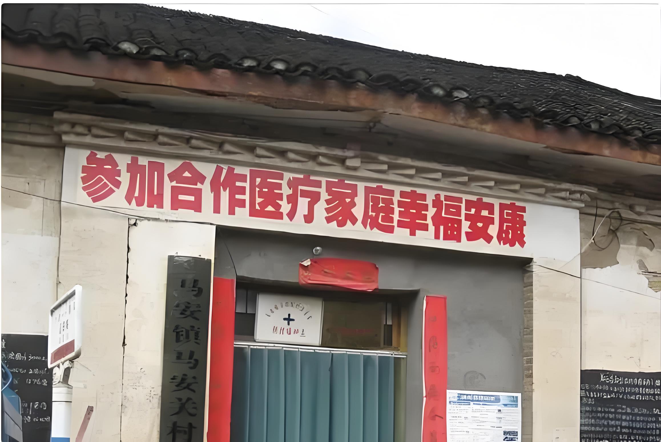 毛主席的“六·二六”指示永放光芒！把醫(yī)療衛(wèi)生工作的重點(diǎn)放到農(nóng)村去！——六二六指示(圖5)