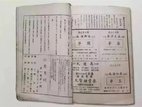 誰是第一位喝醬酒的人？探尋那些不為人知的大曲老醬香(圖5)