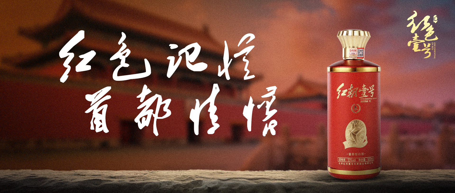 相遇在天，相守在人：酒與人生的細(xì)水長流(圖3)