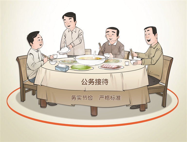 公務(wù)接待.jpg 基層公務(wù)接待的四大苦衷(圖1)