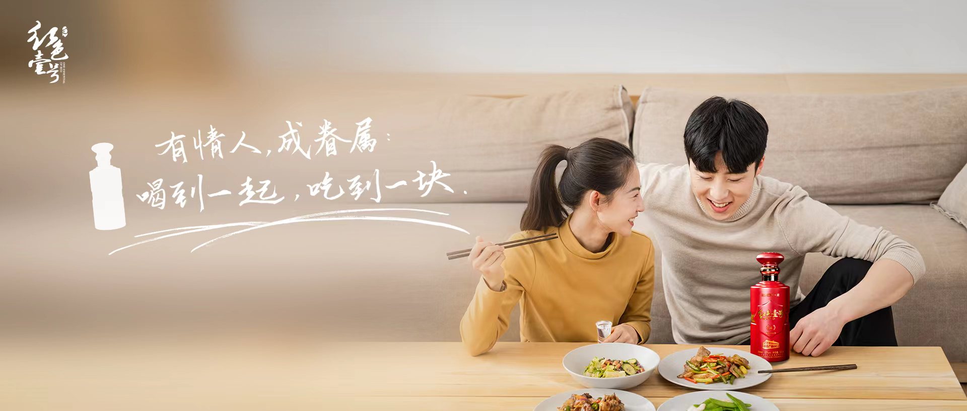不必大醉，只需微醺(圖2)