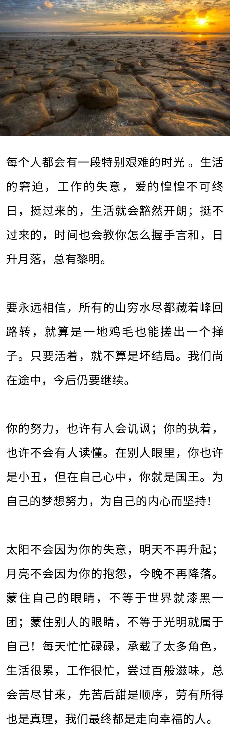 努力提升自己，比依靠他人要更可靠 ???(圖2)