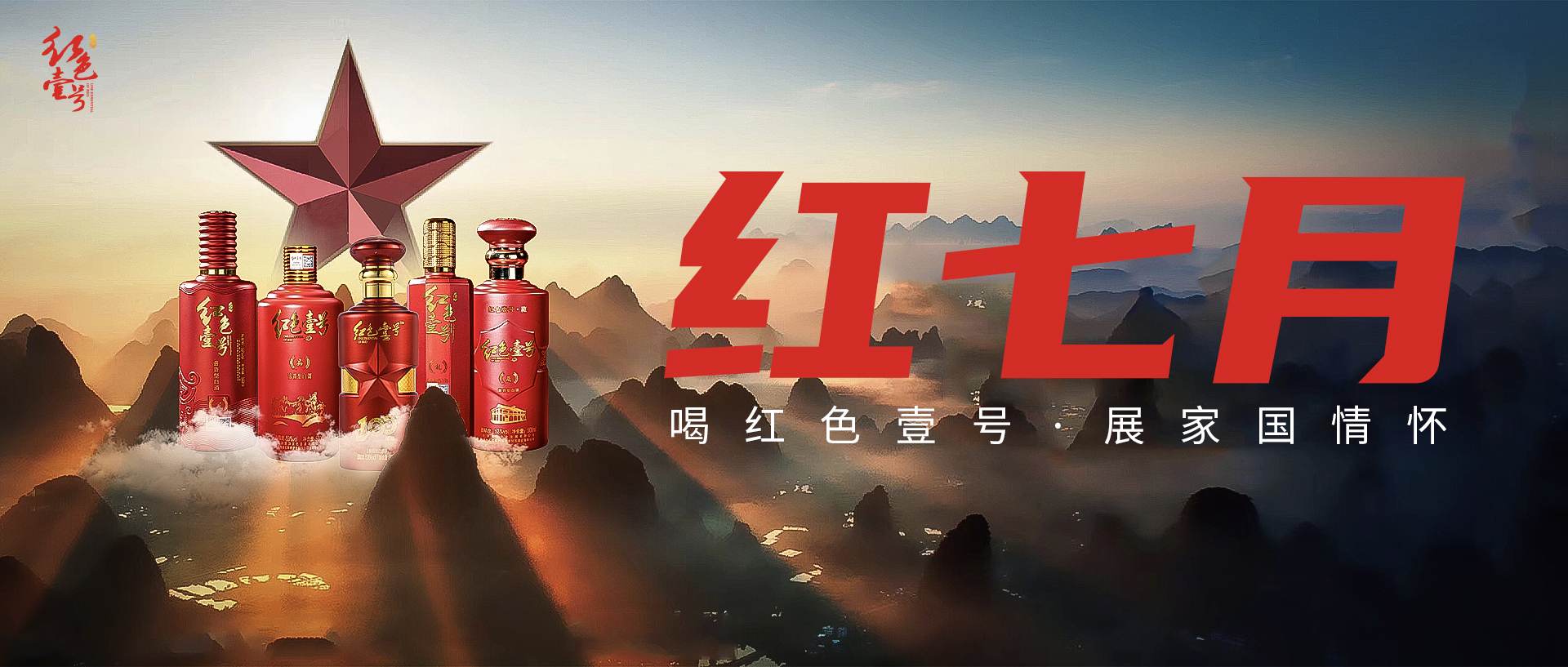 三伏天至，老話說：“三伏喝3酒”，是指哪3酒？(圖7)
