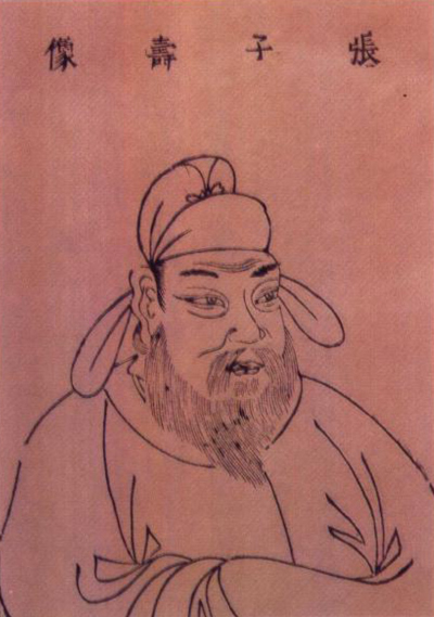 張九齡(678年—740年)字子壽.png 唐·張九齡《西江夜行》(圖3)