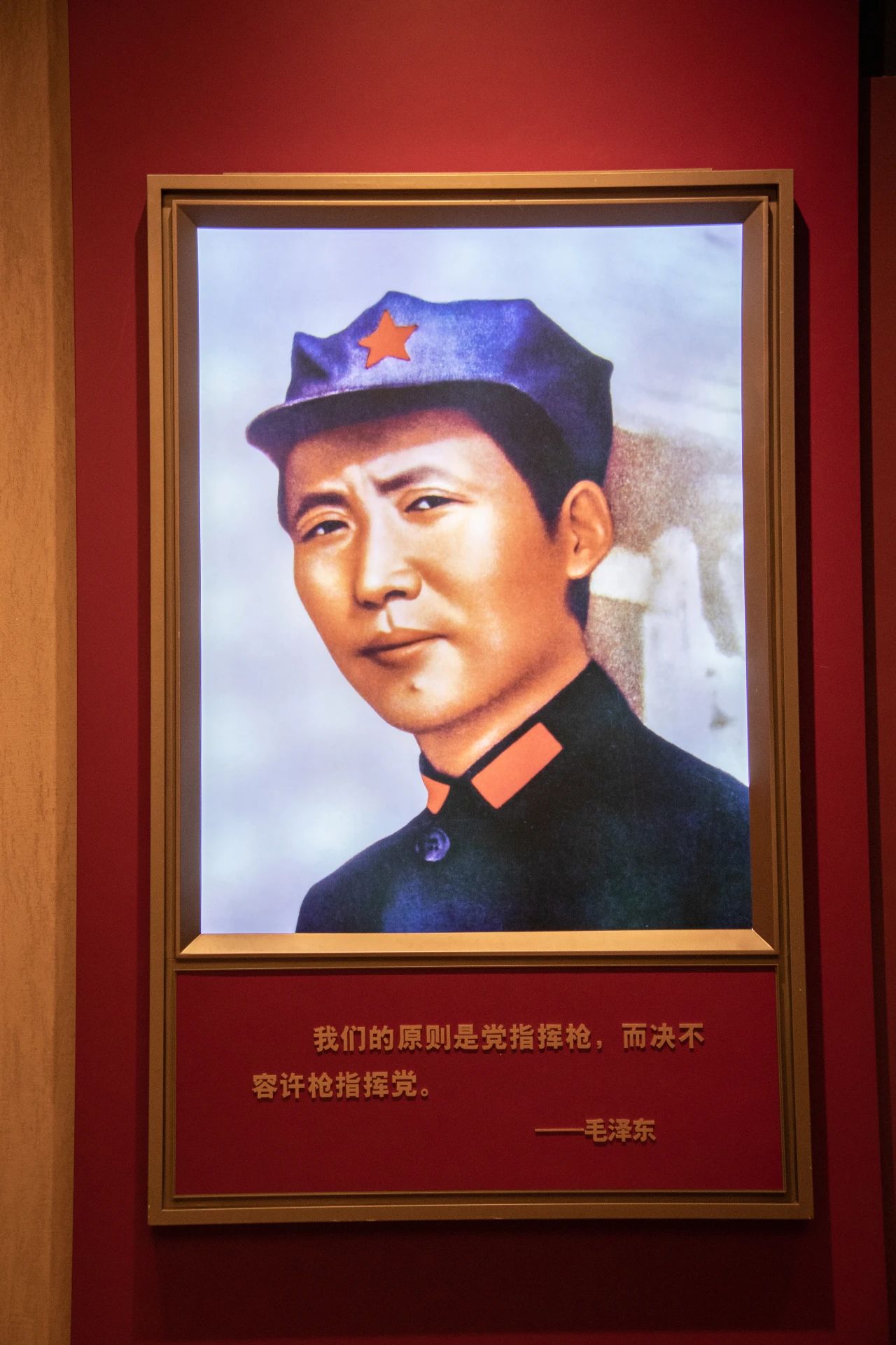 七一丨黨對人民軍隊絕對領導原則的確立(圖11)