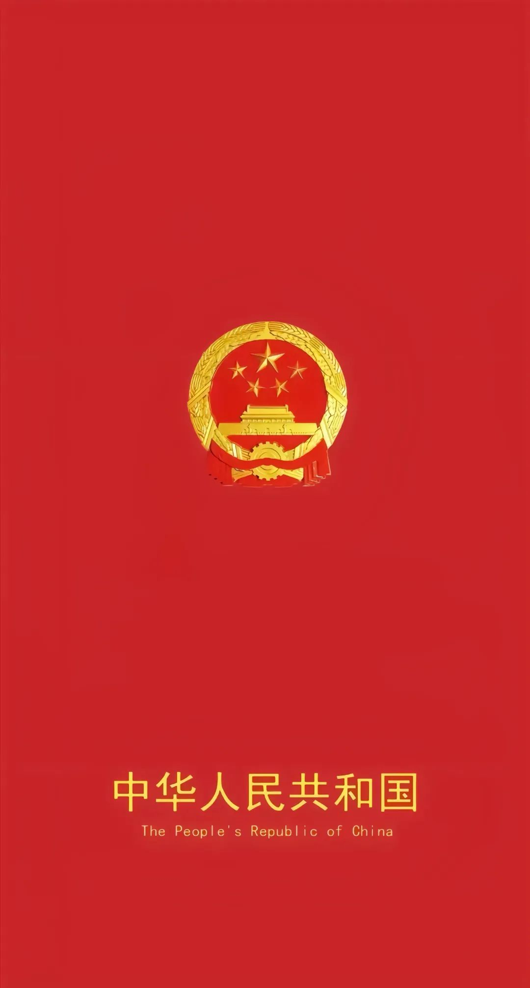 image.png 中國共產(chǎn)黨壁紙 | 7月1日:中國共產(chǎn)黨成立紀(jì)念日(圖4)