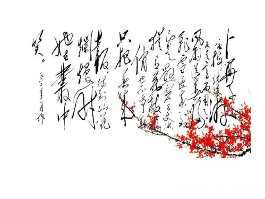 常讀毛主席的這10句詩詞，養(yǎng)浩然正氣，助你提振精、氣、神！(圖12)