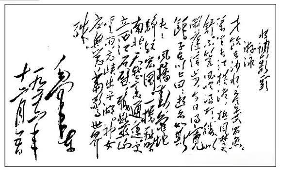 常讀毛主席的這10句詩詞，養(yǎng)浩然正氣，助你提振精、氣、神！(圖11)