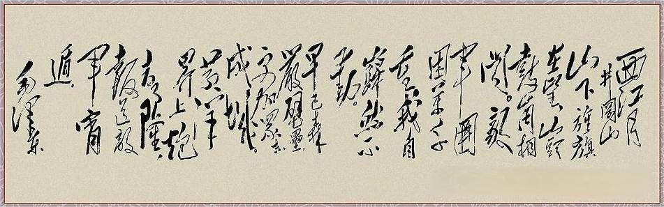 常讀毛主席的這10句詩詞，養(yǎng)浩然正氣，助你提振精、氣、神！(圖4)
