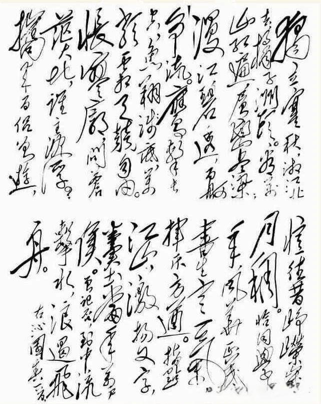 常讀毛主席的這10句詩詞，養(yǎng)浩然正氣，助你提振精、氣、神！(圖3)