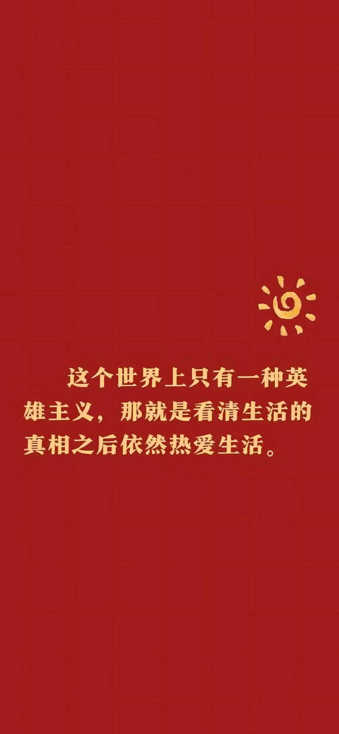 image.png 中國共產(chǎn)黨壁紙 | 7月1日:中國共產(chǎn)黨成立紀(jì)念日(圖26)