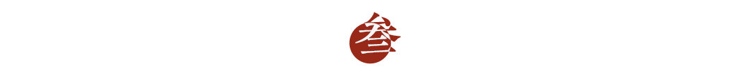 一瓶醬酒存放多少年后口感最佳？(圖6)