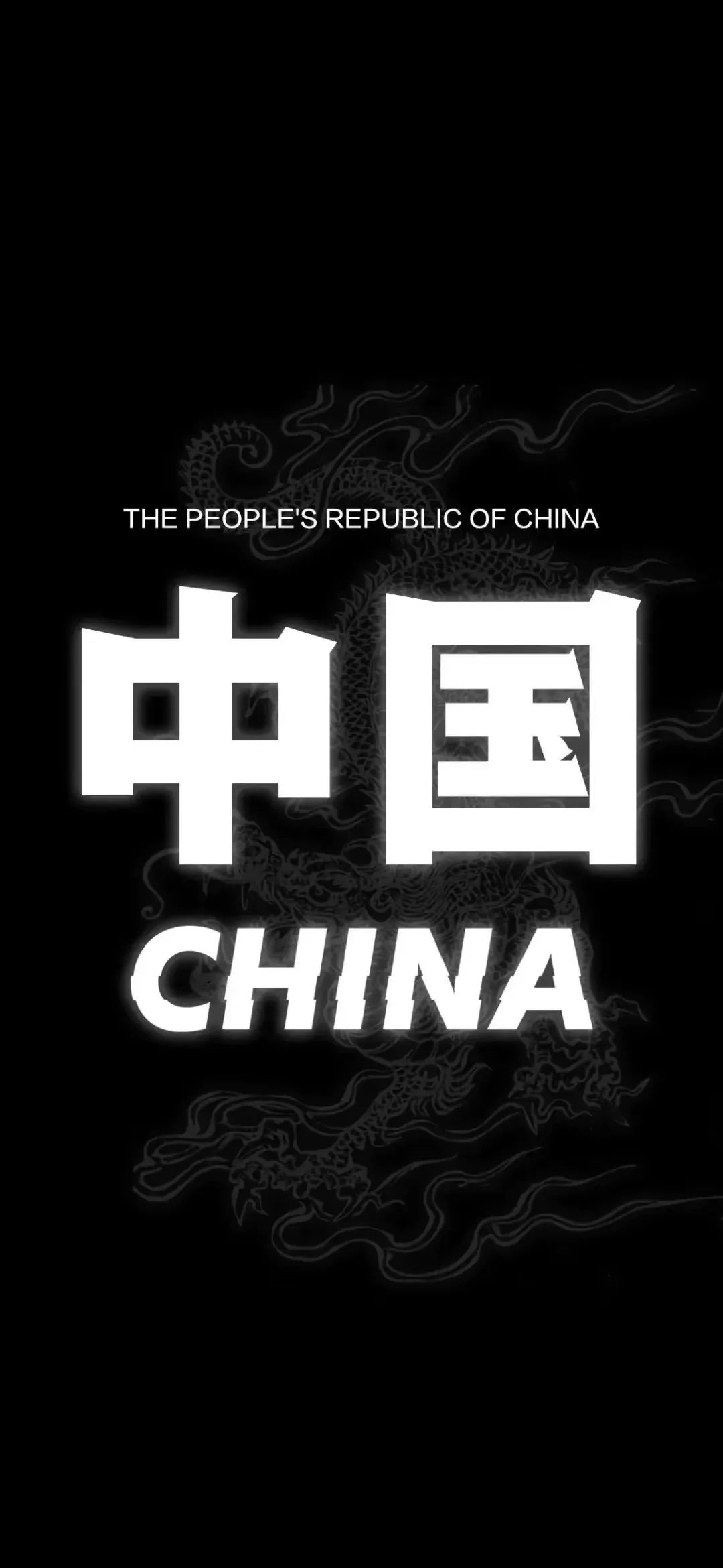 image.png 壁紙合集 | 愛我中華系列壁紙(圖4)