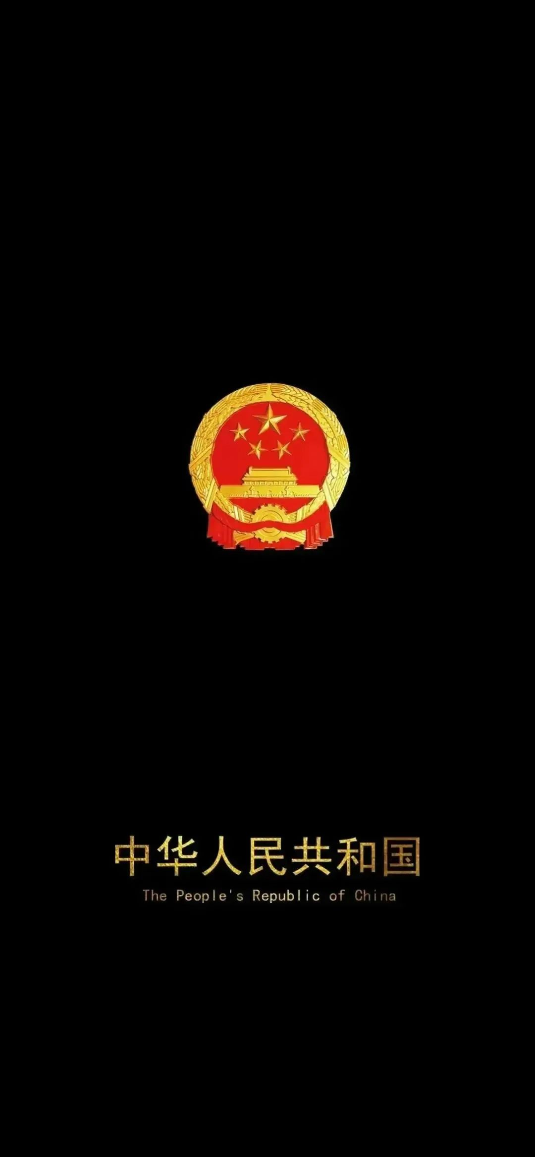 image.png 壁紙合集 | 愛我中華系列壁紙(圖5)