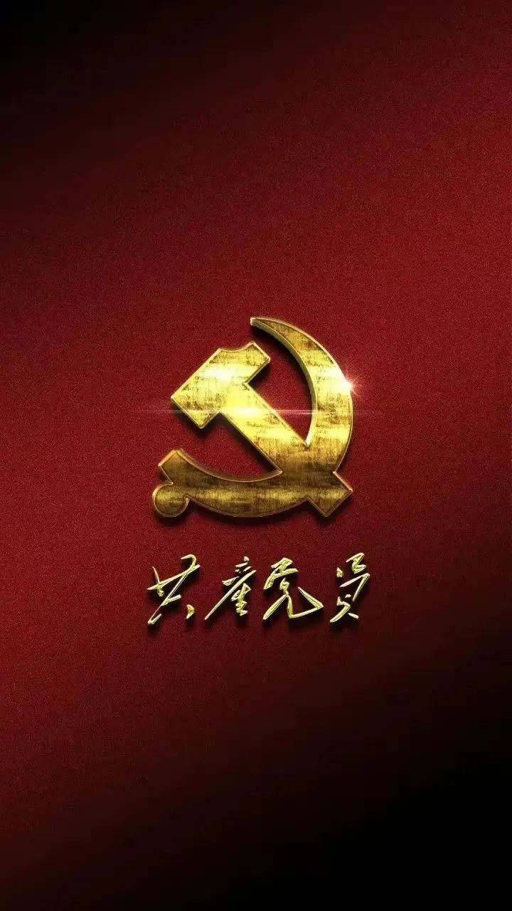 image.png 壁紙合集 | 愛我中華系列壁紙(圖8)