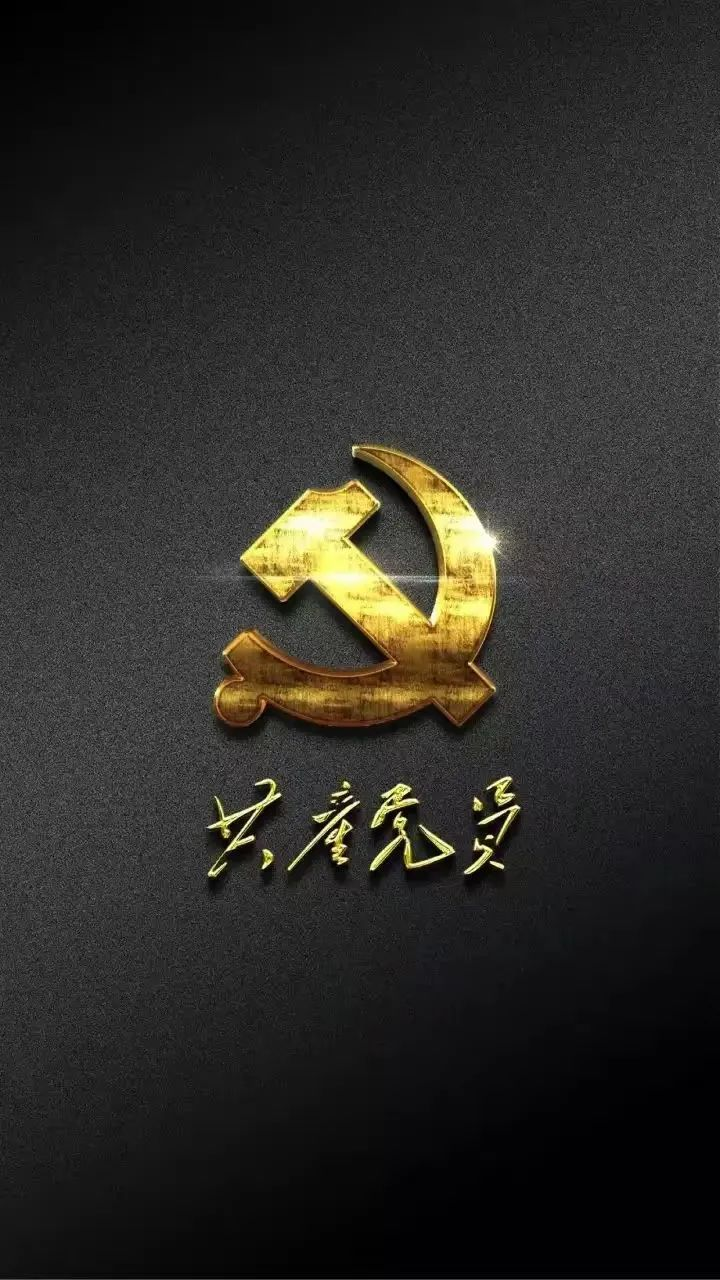 image.png 壁紙合集 | 愛我中華系列壁紙(圖9)