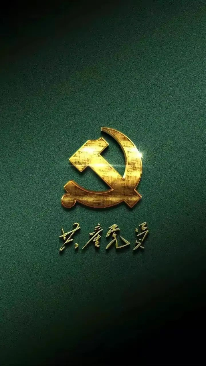 image.png 壁紙合集 | 愛我中華系列壁紙(圖11)