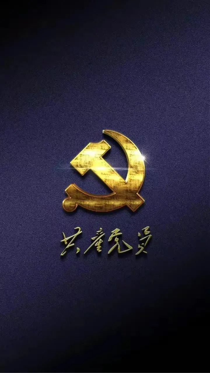 壁紙合集 | 愛我中華系列壁紙(圖12) 壁紙合集 | 愛我中華系列壁紙(圖12)