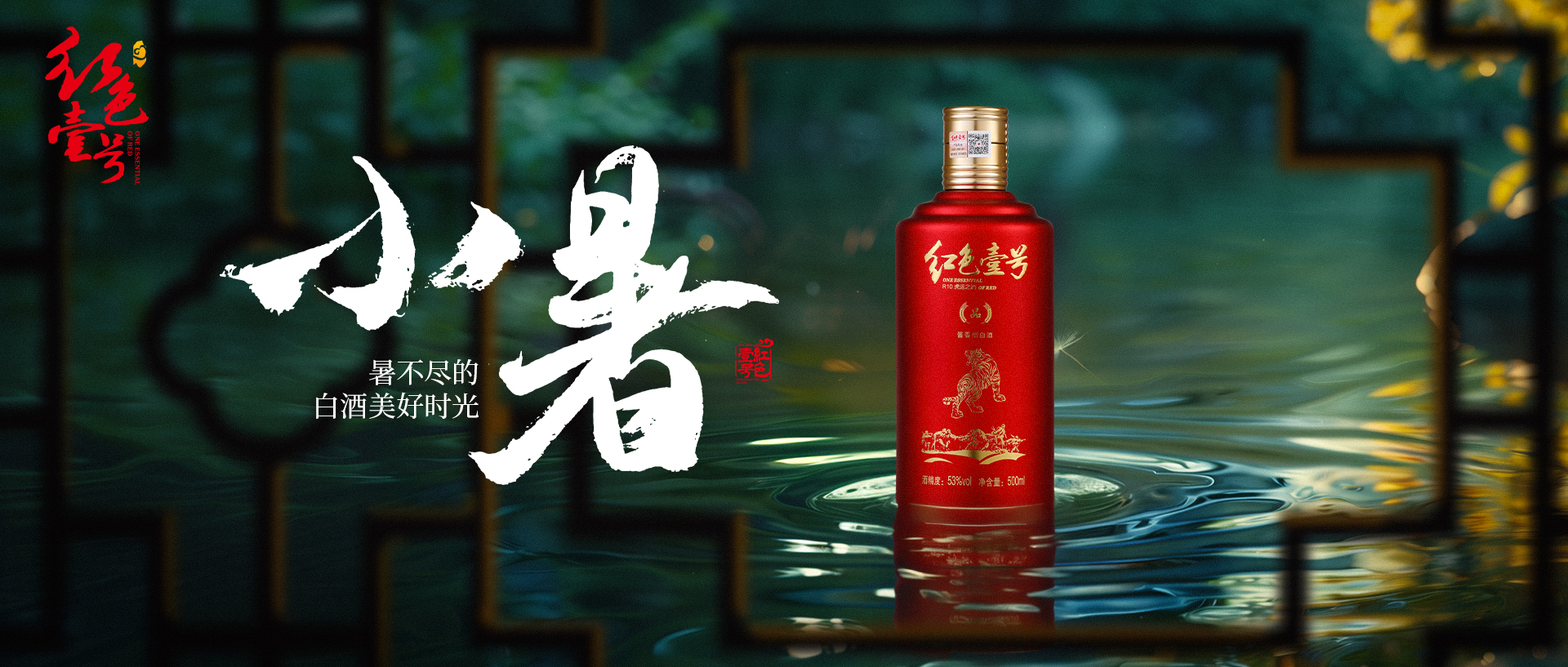 今日小暑：三忌、三宜、三秘訣，過(guò)好最熱15天！(圖1)