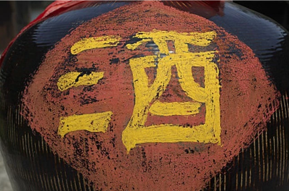 “滿月酒”的習(xí)俗(圖2)