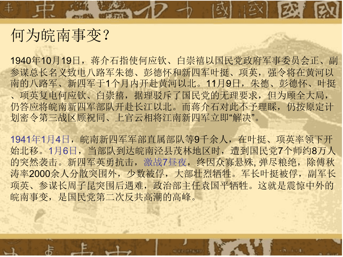 有理、有利、有節(jié)(圖2)
