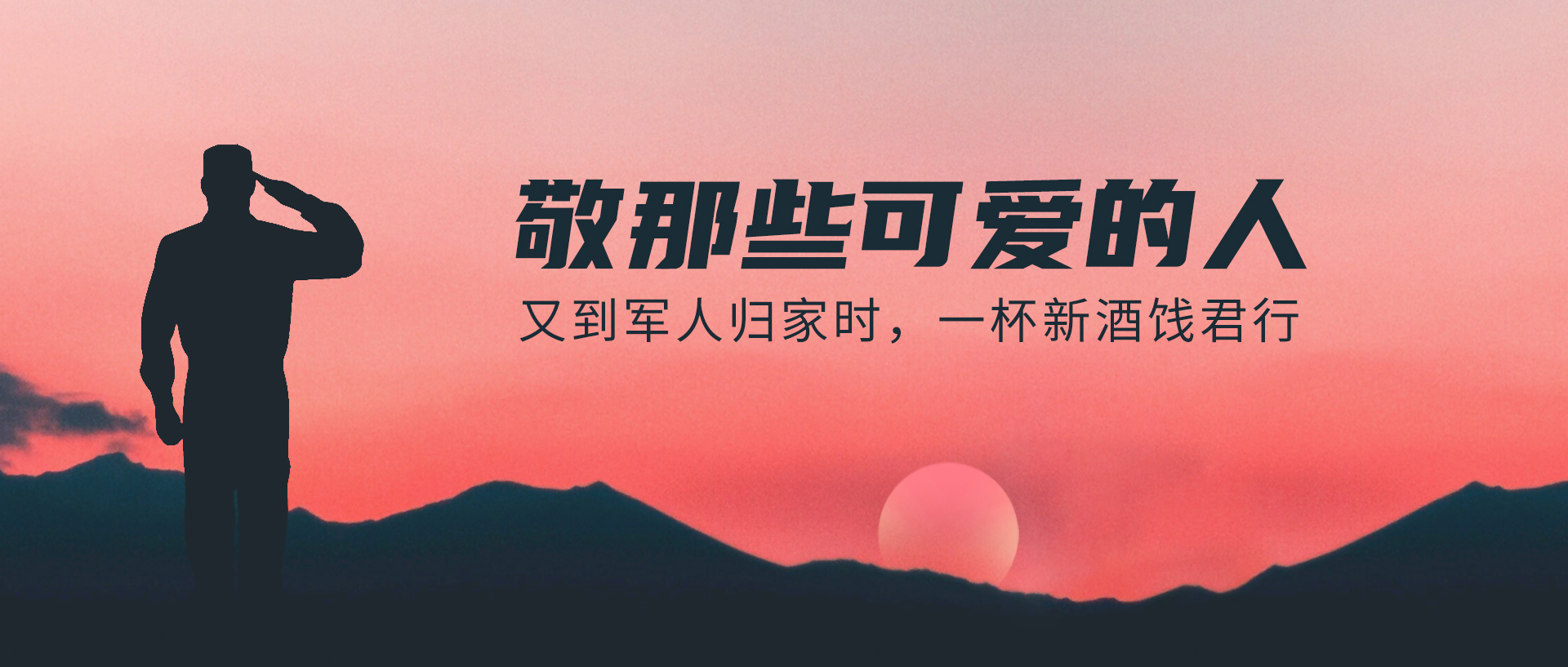 8個(gè)萬能敬酒公式，輕松拿捏各種飯局(圖11)
