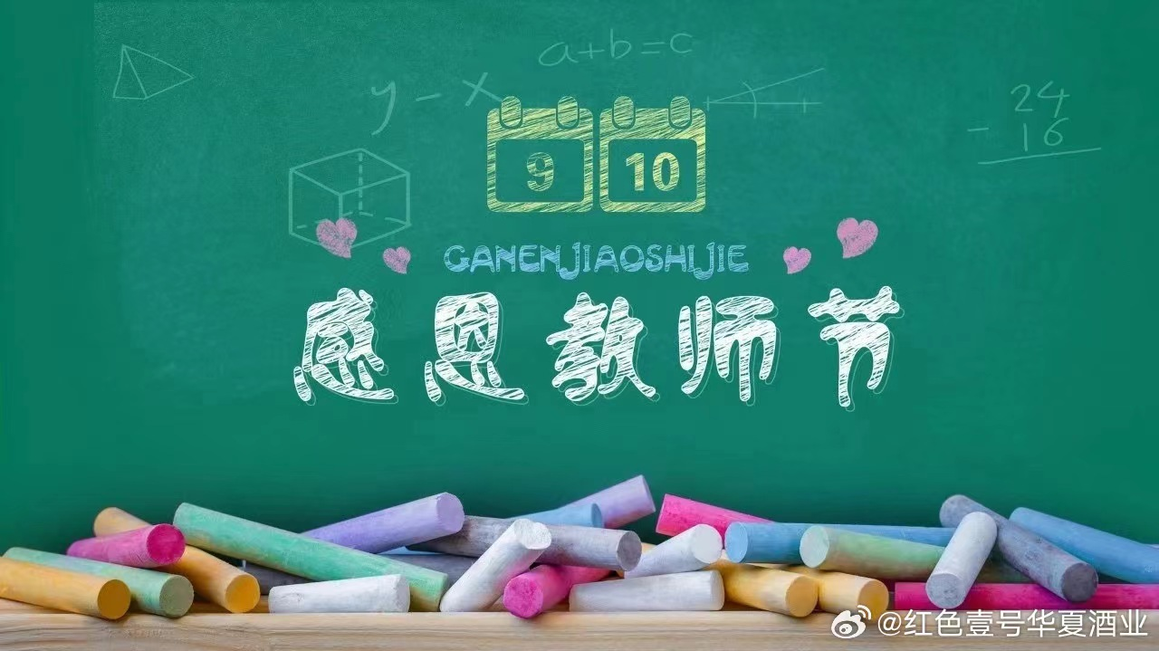 8個(gè)萬能敬酒公式，輕松拿捏各種飯局(圖7)