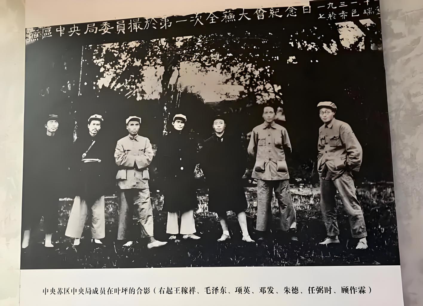 中共領(lǐng)導(dǎo)人任職年齡之最，最年輕的中央委員、中央政治局委員、中央政治局常委都是誰(shuí)？(圖4)