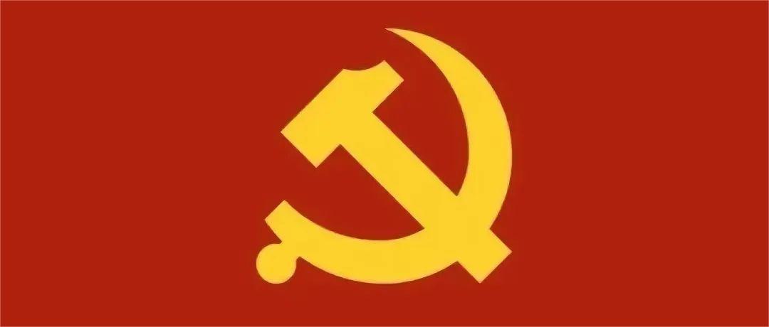 中共領(lǐng)導(dǎo)人任職年齡之最，最年輕的中央委員、中央政治局委員、中央政治局常委都是誰(shuí)？(圖1)