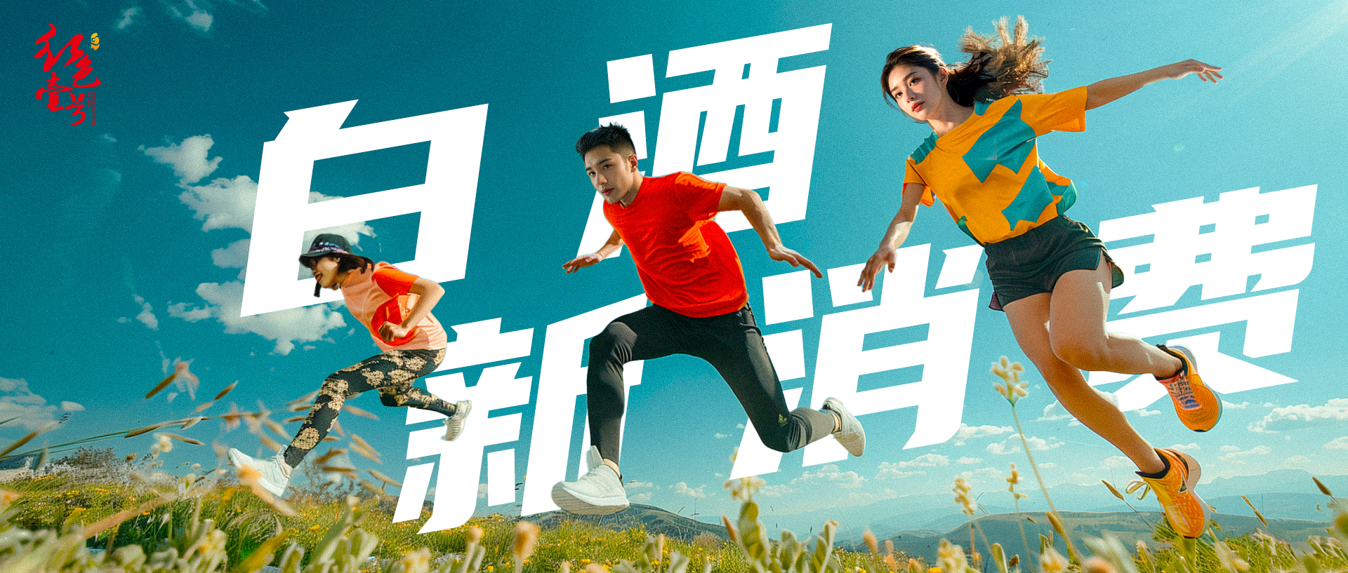 喝酒在乎面子，還是里子？(圖1)