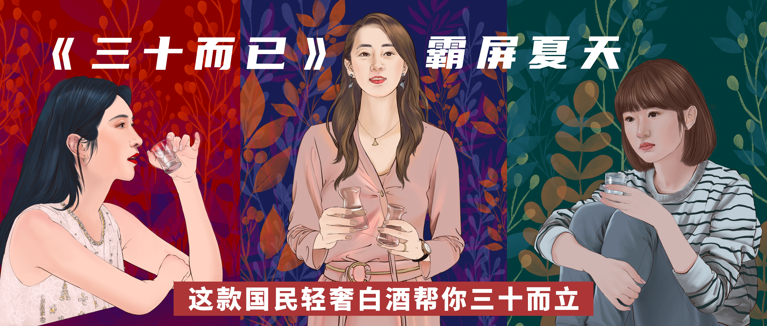 喝酒在乎面子，還是里子？(圖2)