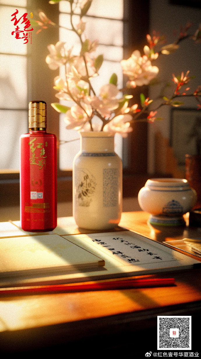 大暑，酒滿十分(圖6)