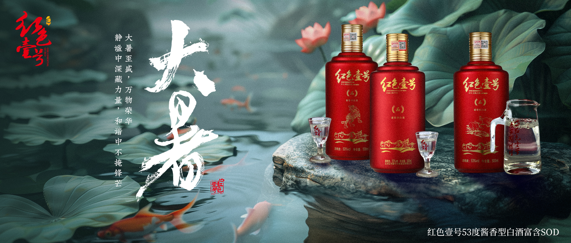 大暑，三忌，三宜，三秘訣，過好最熱20天！(圖1)