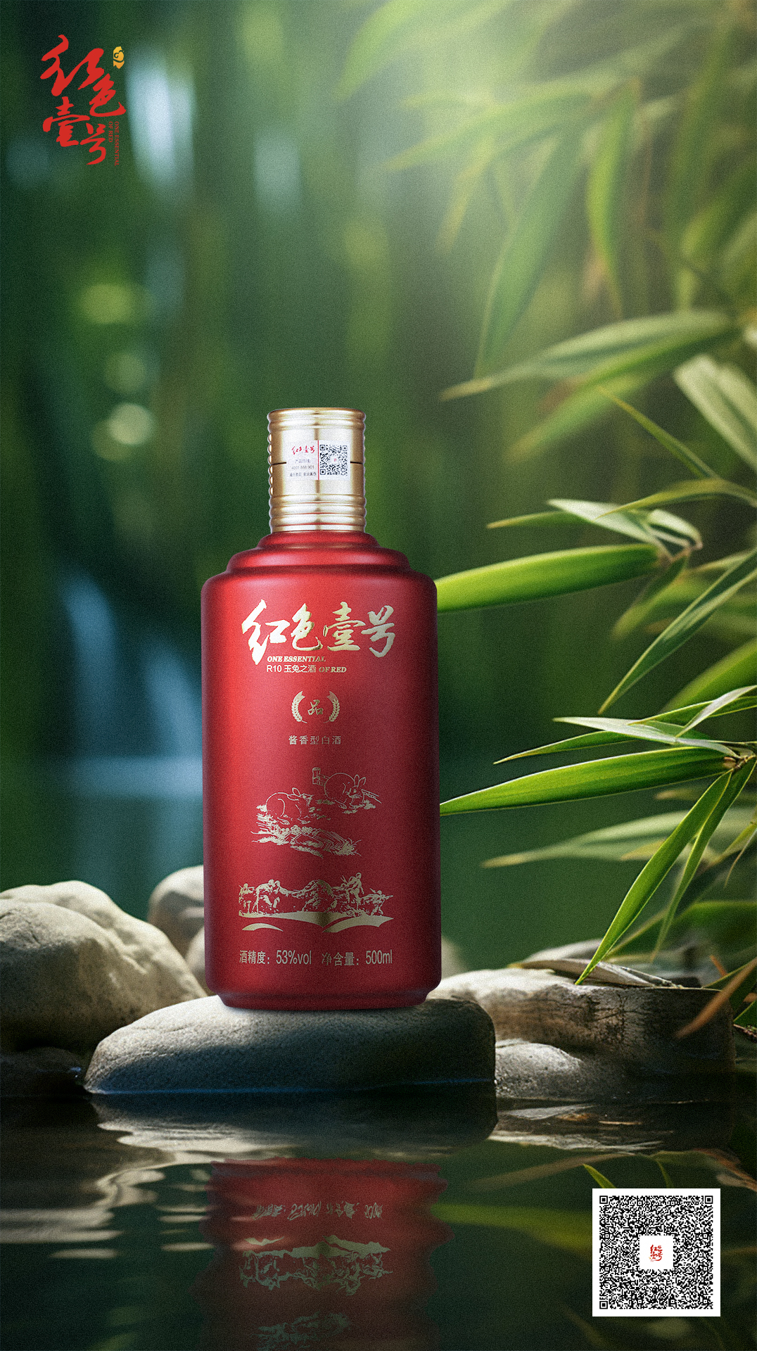酒后真言：酒本無(wú)錯(cuò)，君子有度！(圖8)